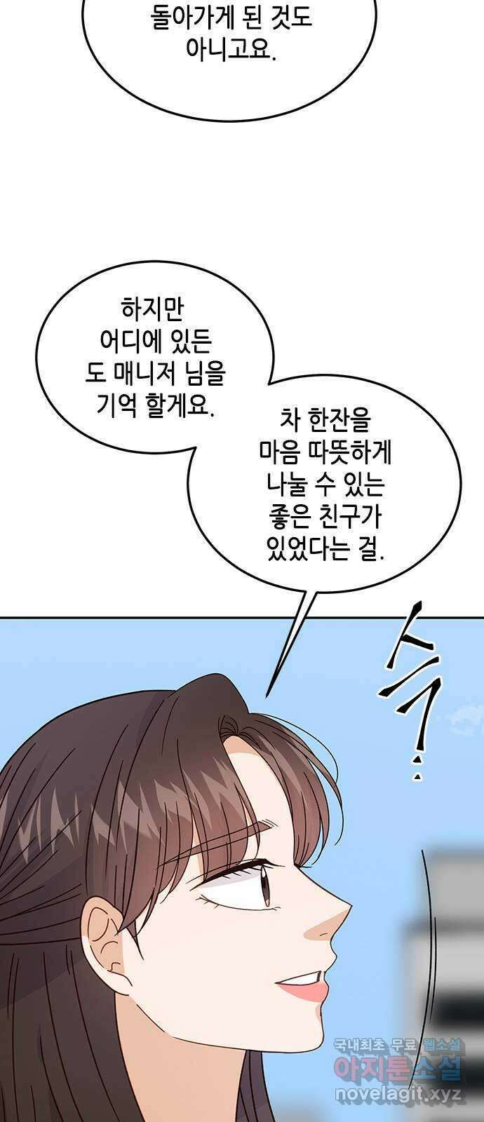 열녀박씨 계약결혼뎐 100화 57