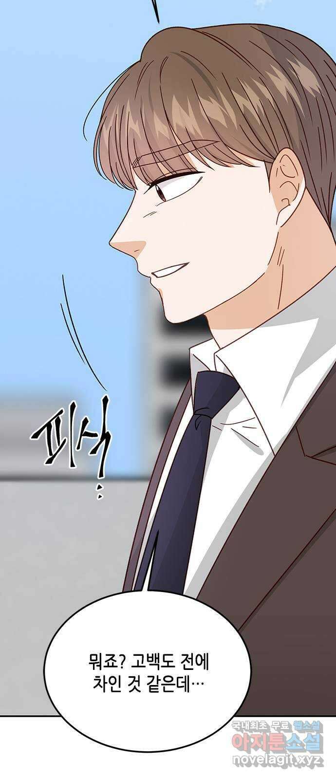 열녀박씨 계약결혼뎐 100화 59