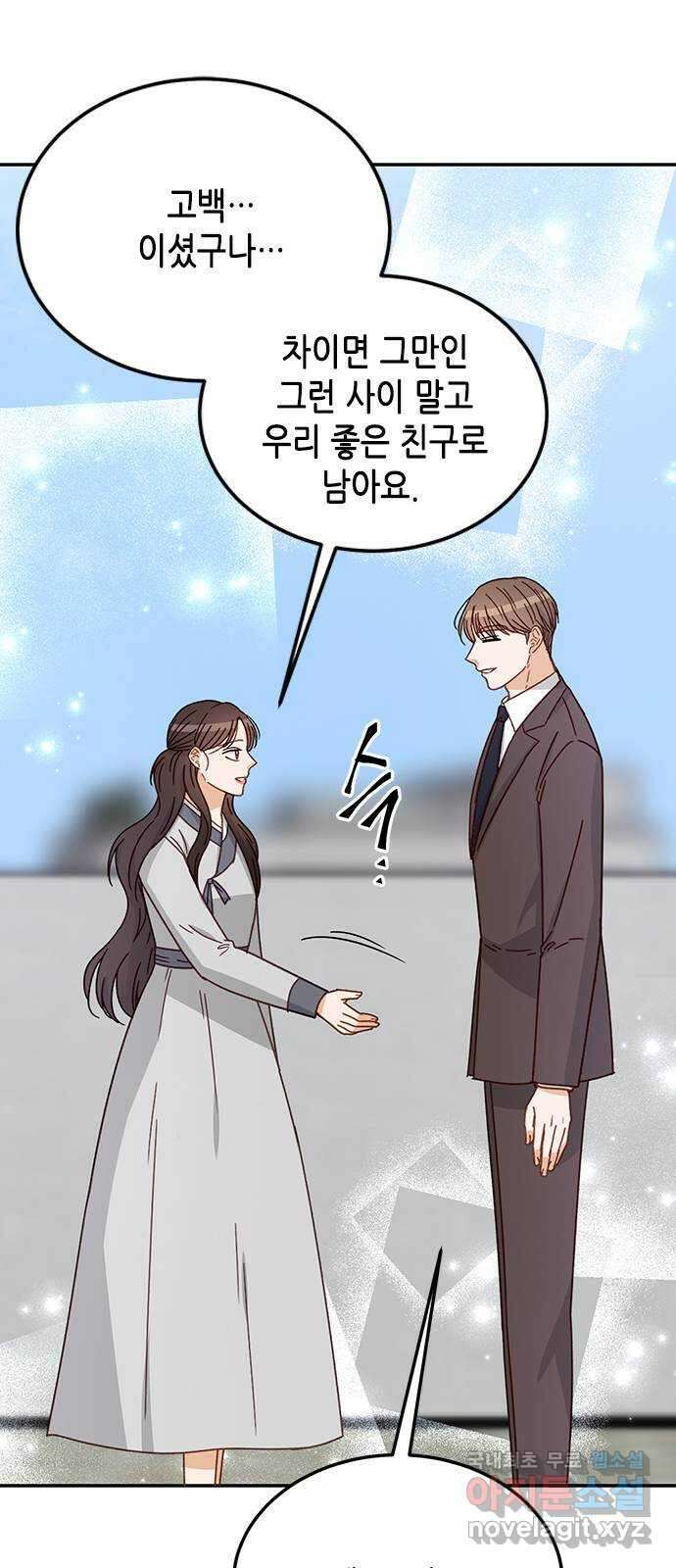 열녀박씨 계약결혼뎐 100화 60