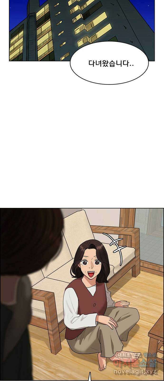 열녀박씨 계약결혼뎐 100화 64