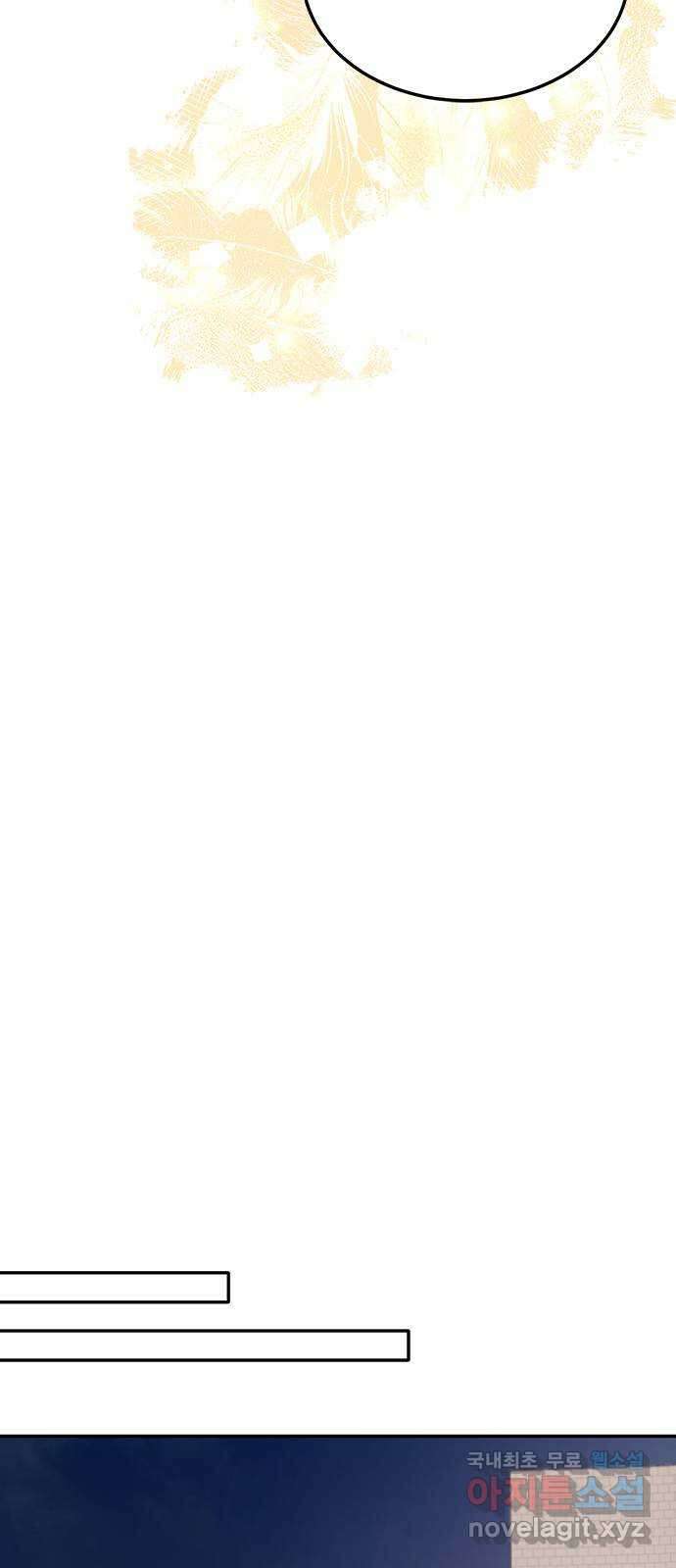 열녀박씨 계약결혼뎐 100화 69