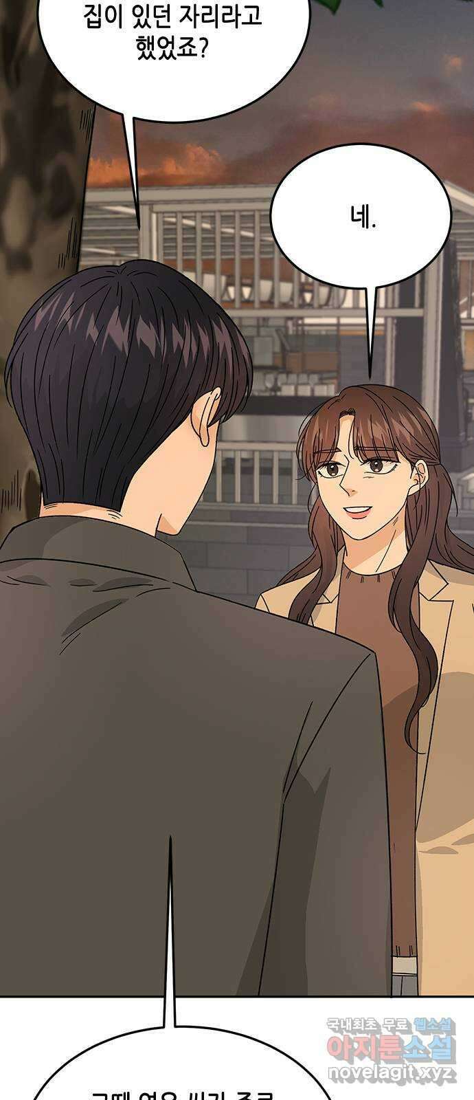 열녀박씨 계약결혼뎐 100화 72