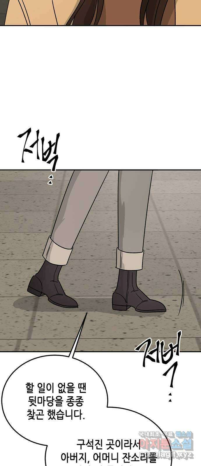 열녀박씨 계약결혼뎐 100화 75