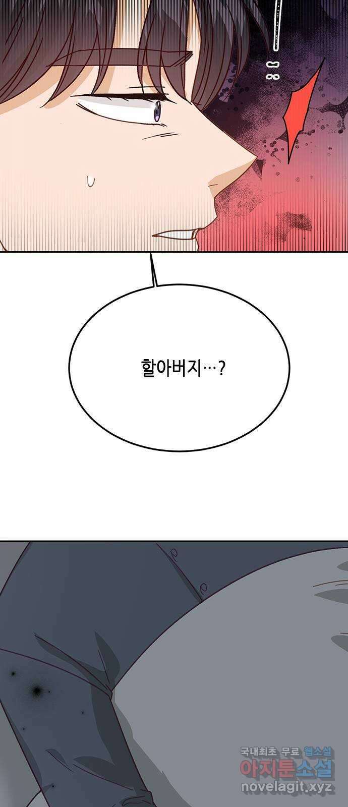 열녀박씨 계약결혼뎐 100화 97