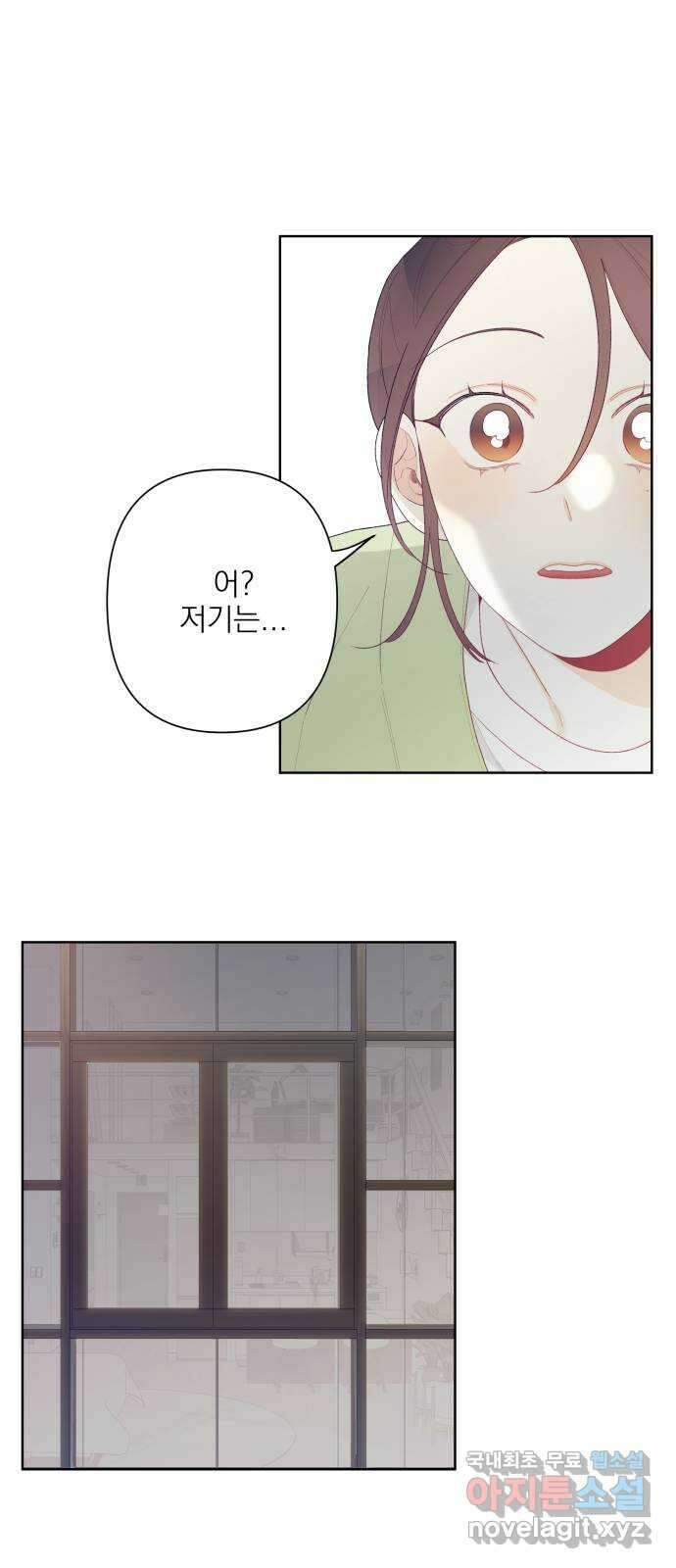 햄버거가 제일 좋아 9화 어쩌면 다시 시작되는 11