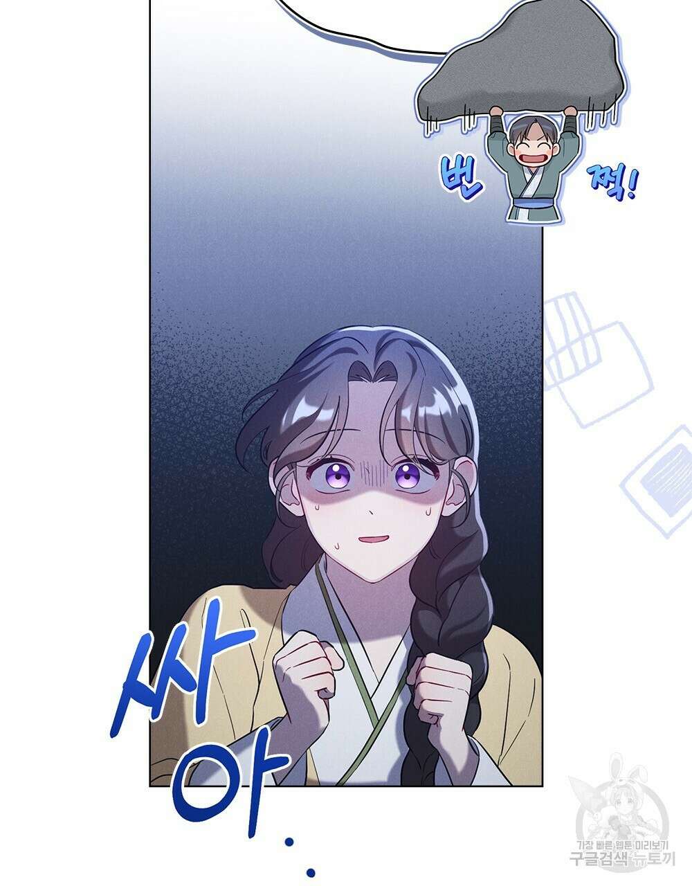 목린(木隣) 19화 20