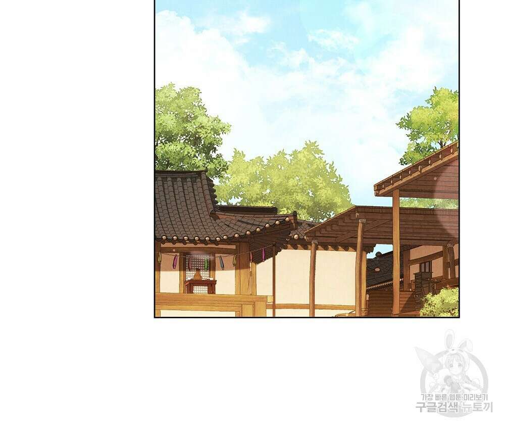 목린(木隣) 19화 61
