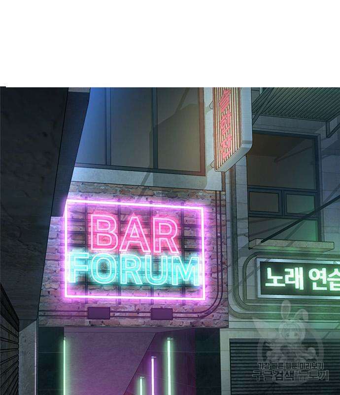헥토파스칼 24화 8