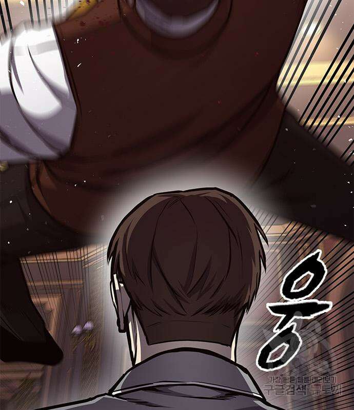 헥토파스칼 24화 35