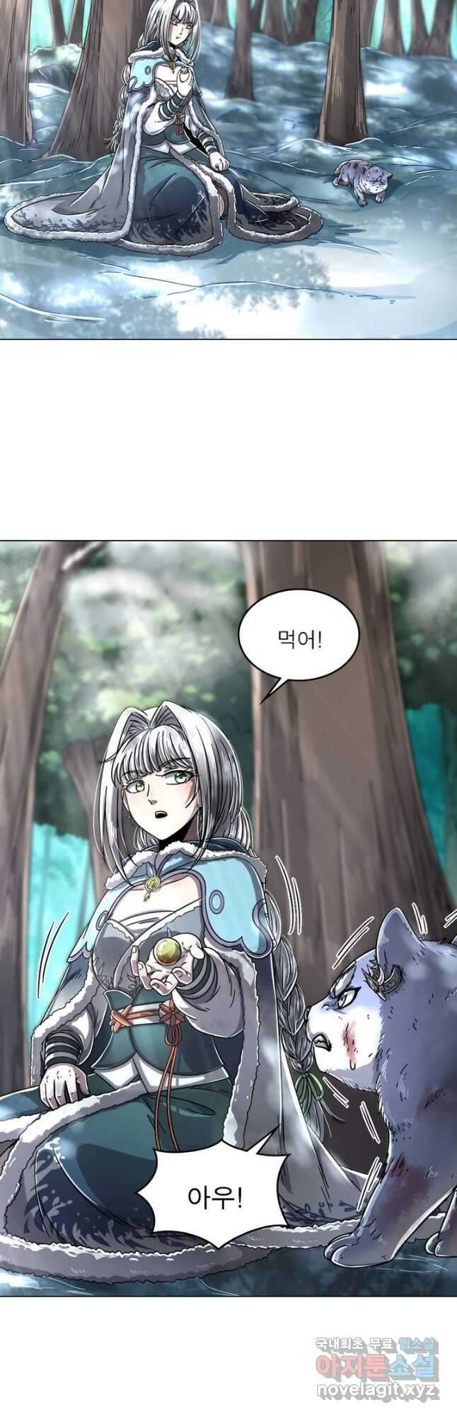 정령사: 나타르 전기 시즌2 - 170화 16
