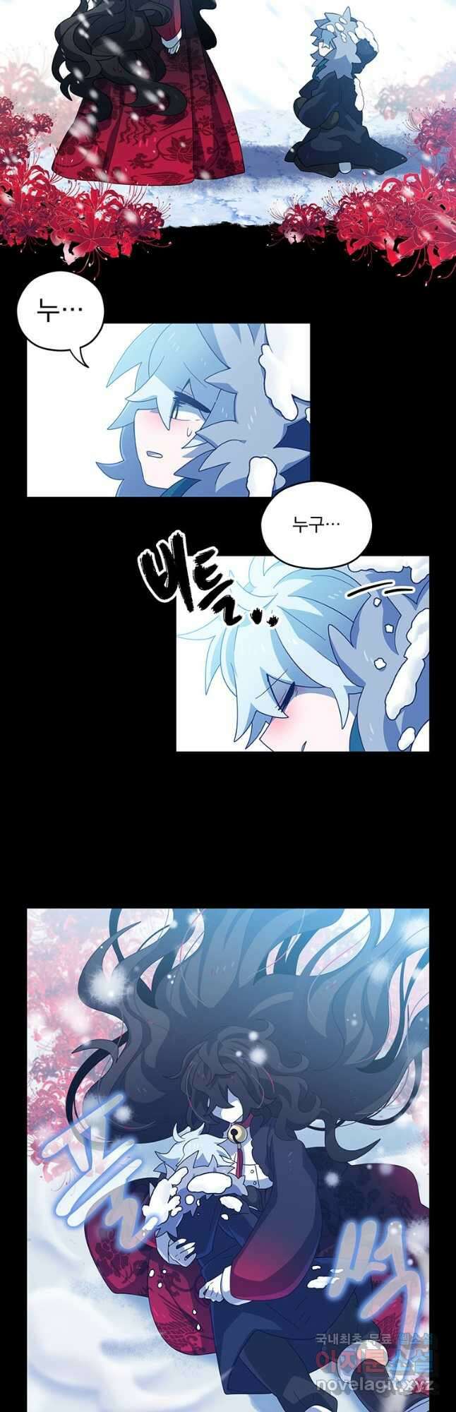 아스테리스크 시즌2 1화 7