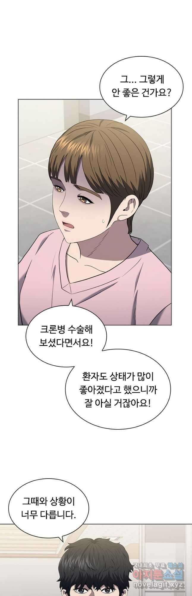 닥터 최태수 시즌4 38화 2