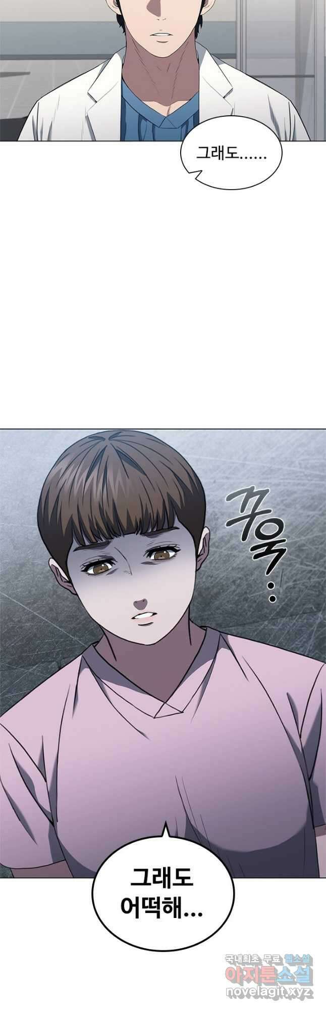 닥터 최태수 시즌4 38화 3