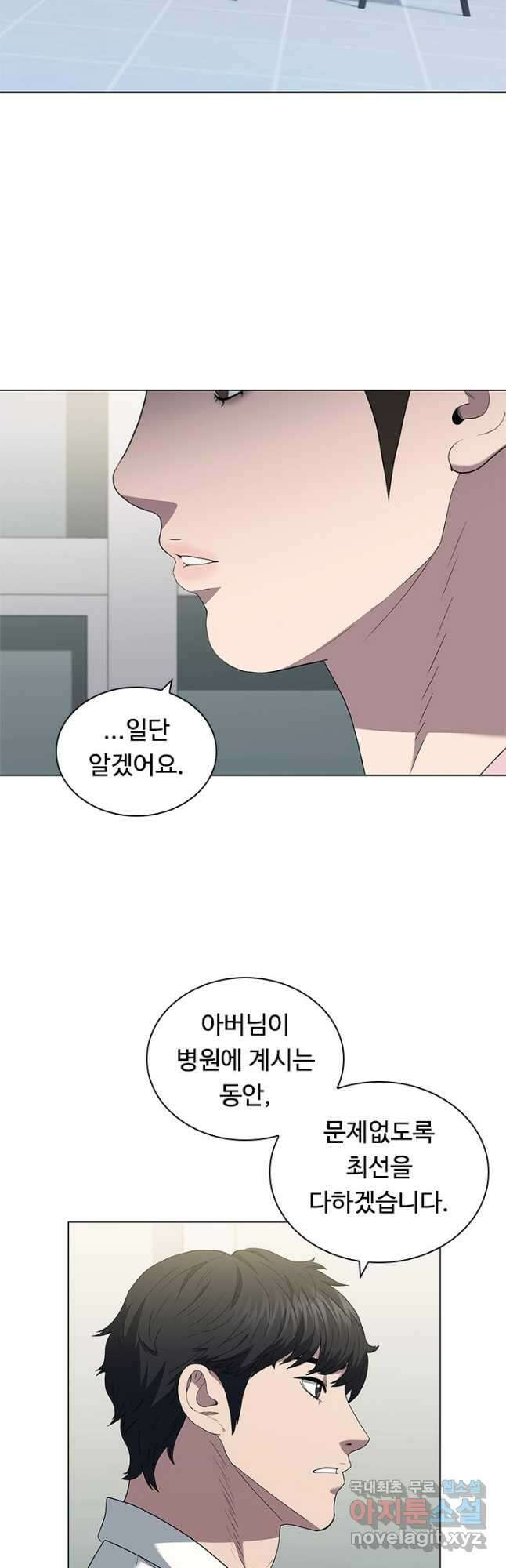 닥터 최태수 시즌4 38화 8