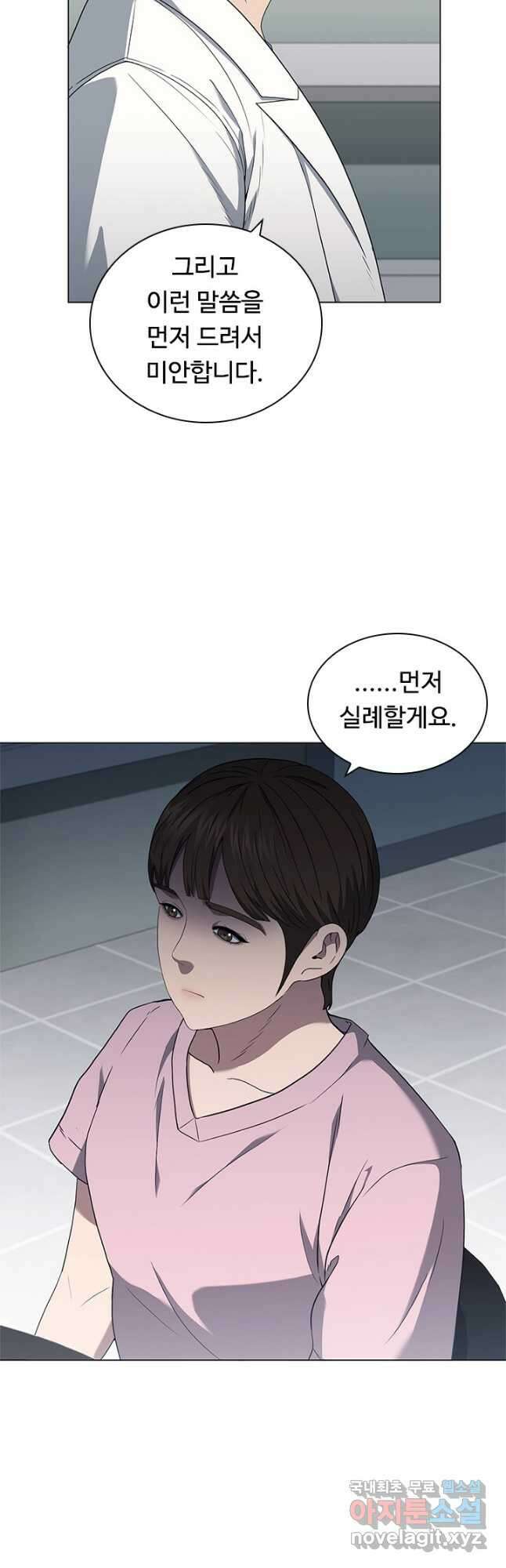 닥터 최태수 시즌4 38화 9