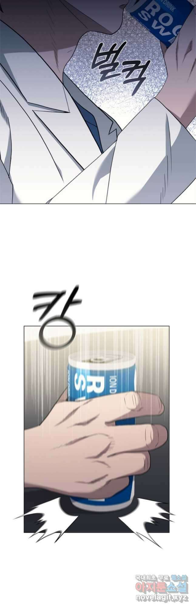 닥터 최태수 시즌4 38화 12