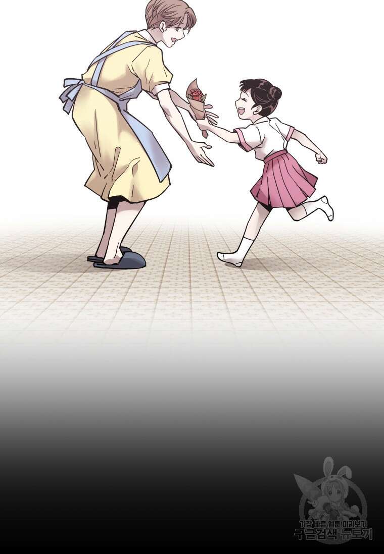 신비소설 무 14화 22