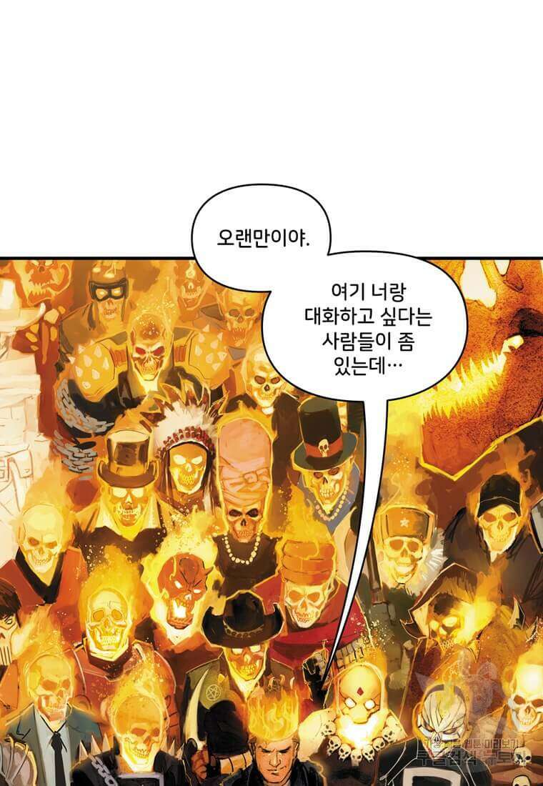닥터 스트레인지 50화 56