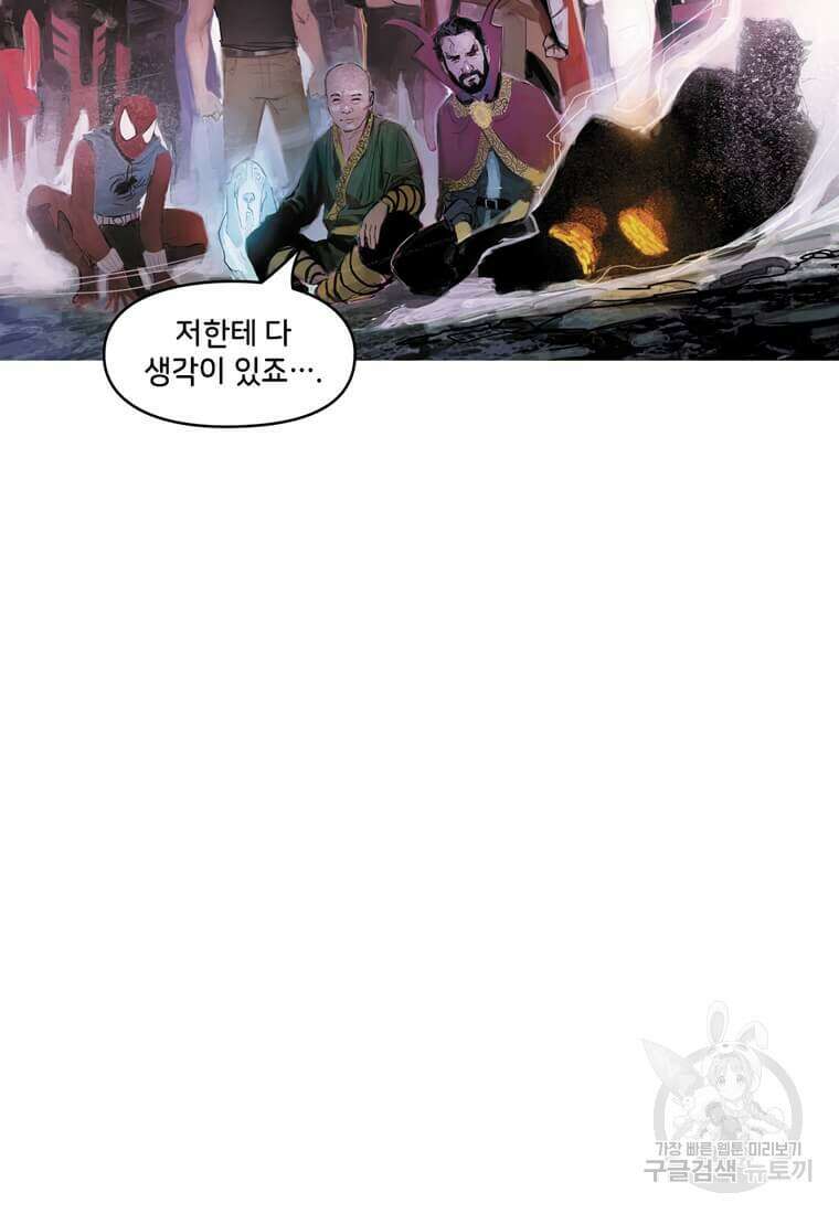 닥터 스트레인지 50화 61