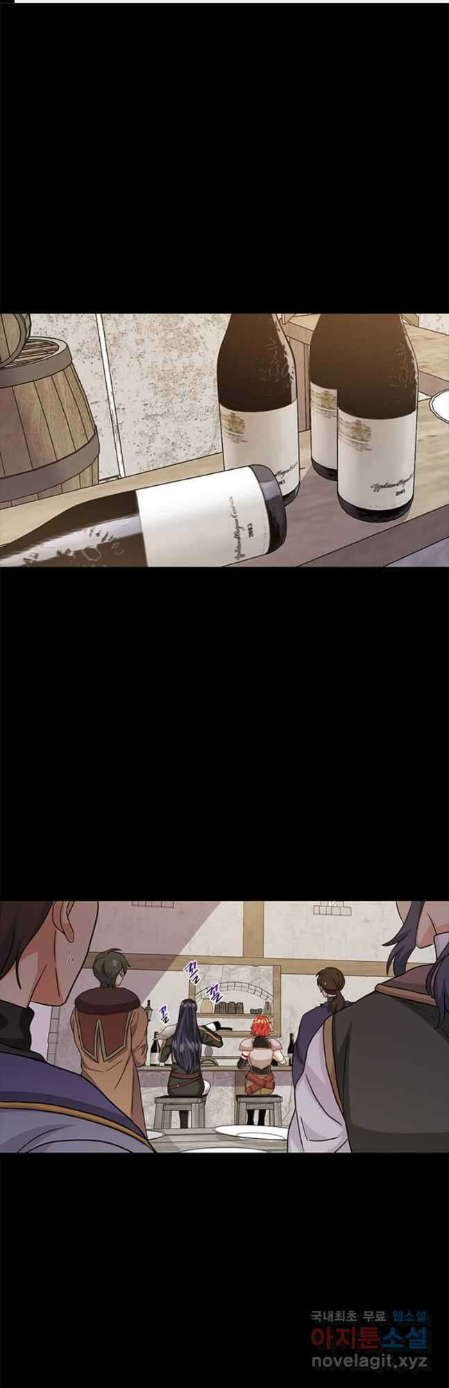 프리실라의 결혼 의뢰 126화 1