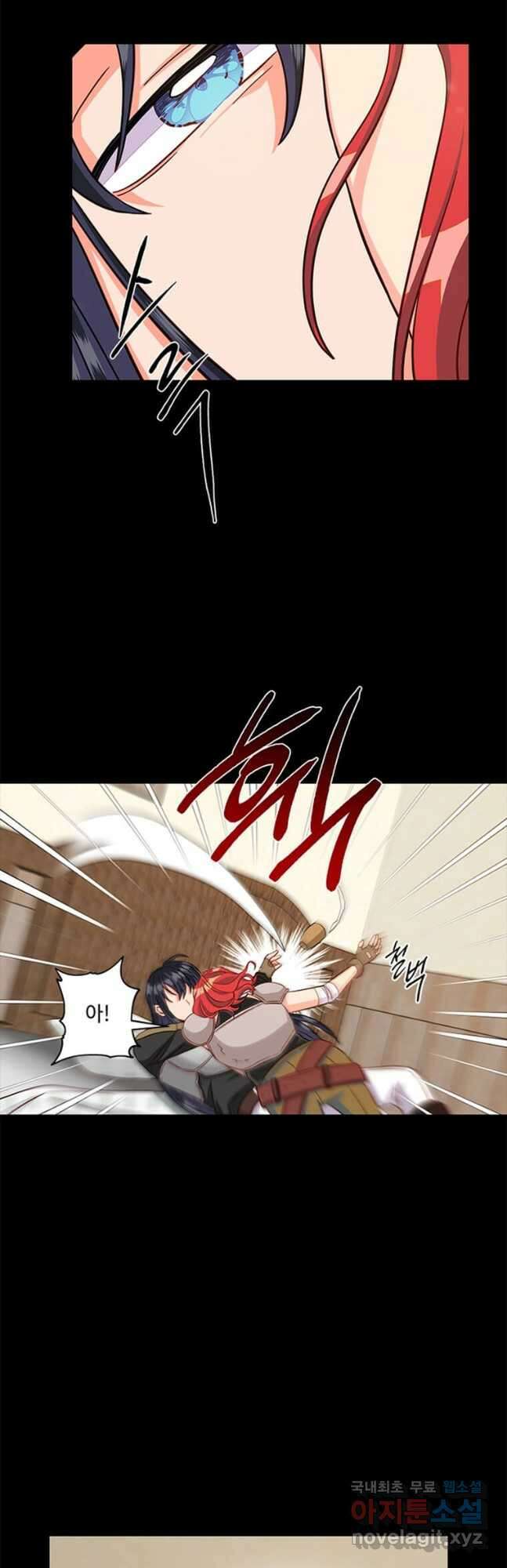 프리실라의 결혼 의뢰 126화 26