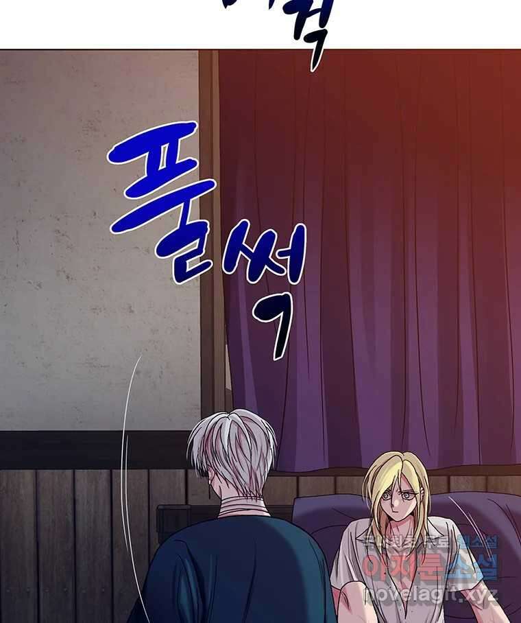 뇌명의 하라 33화 회자정리 13