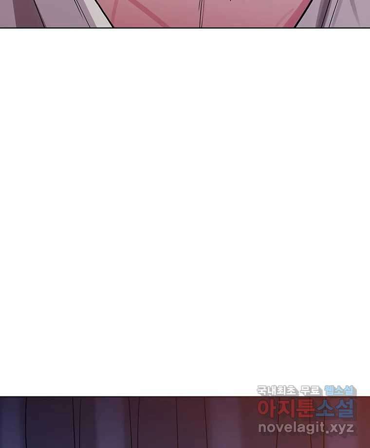 뇌명의 하라 33화 회자정리 22