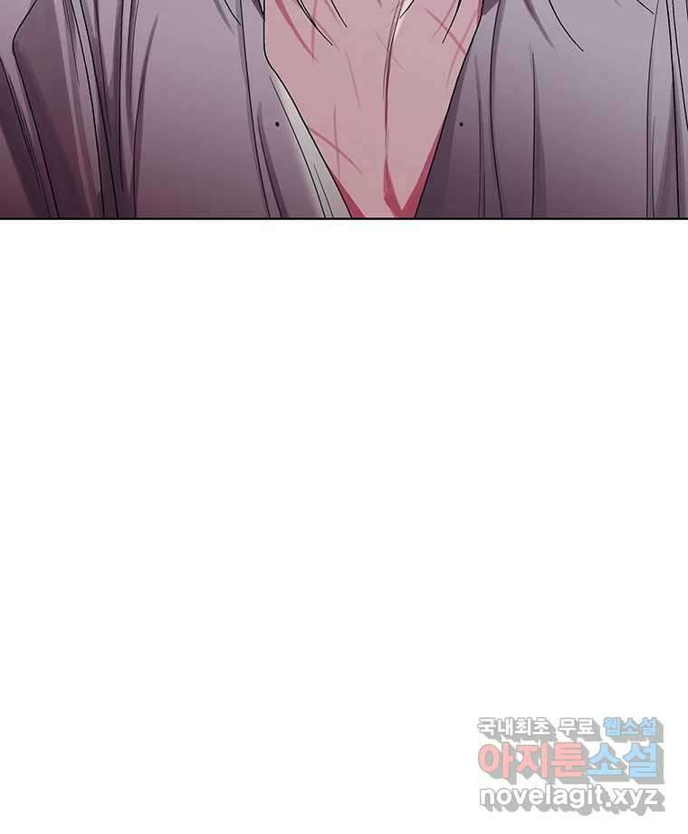 뇌명의 하라 33화 회자정리 24