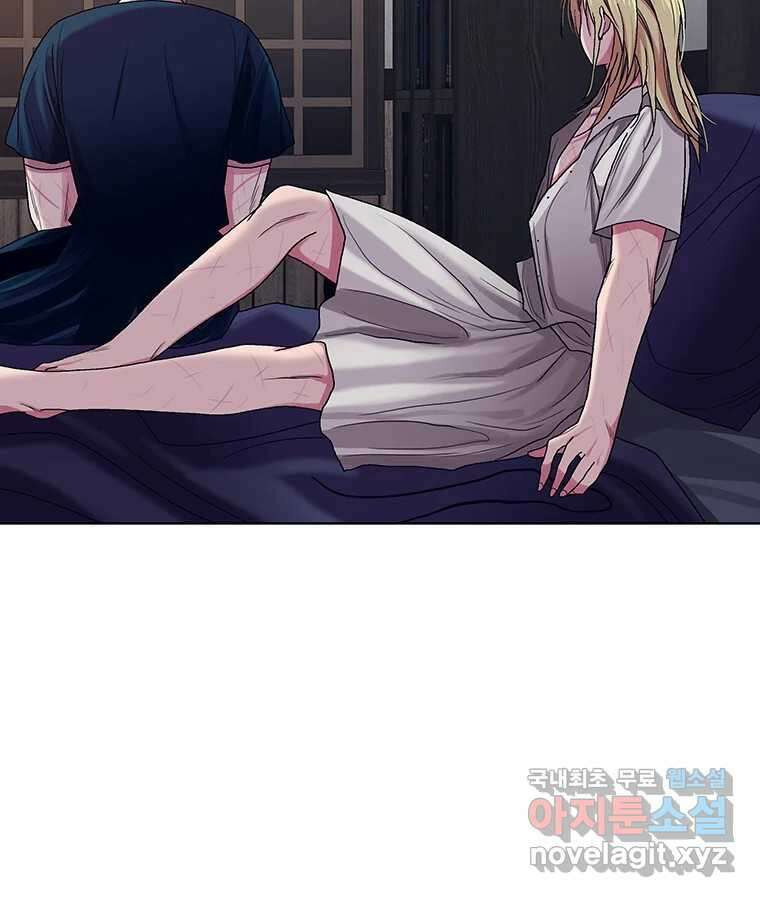 뇌명의 하라 33화 회자정리 27