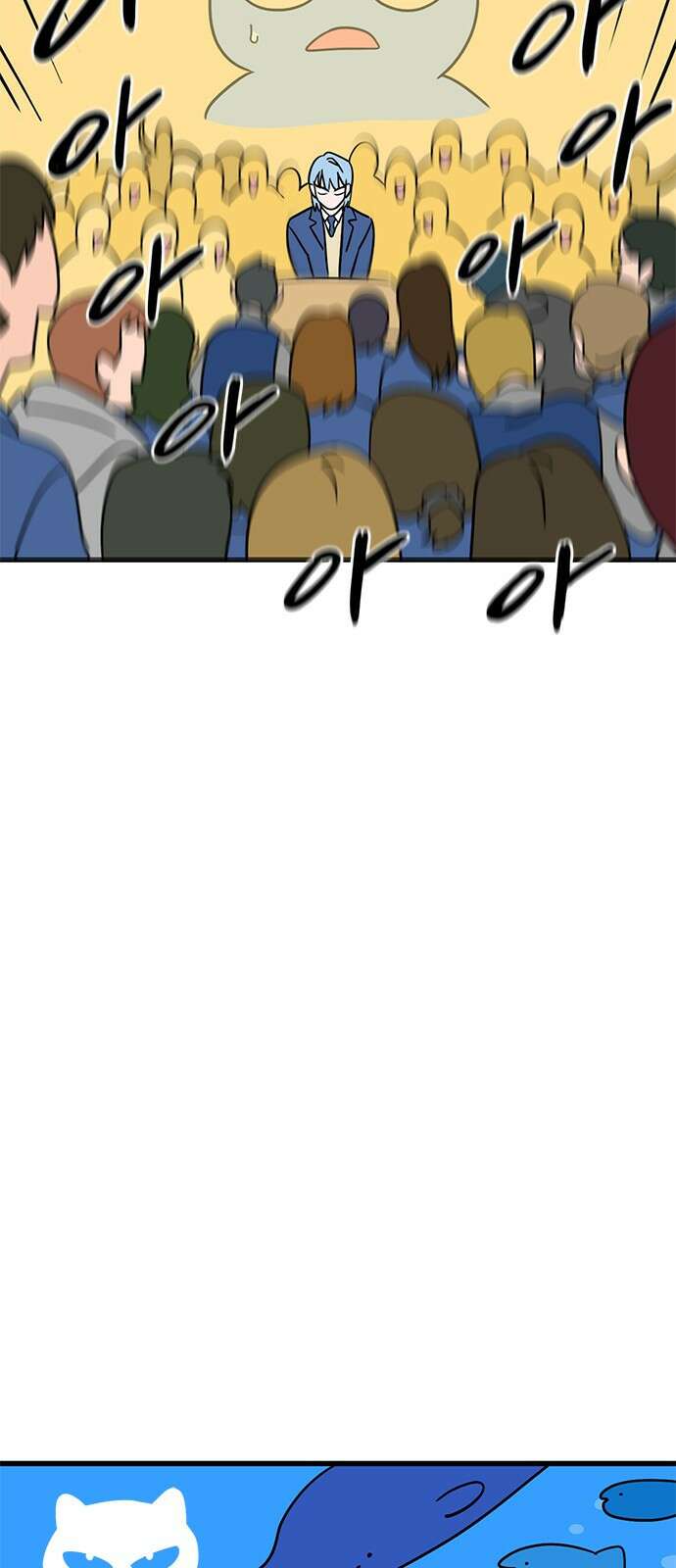 용한소녀 2화 7