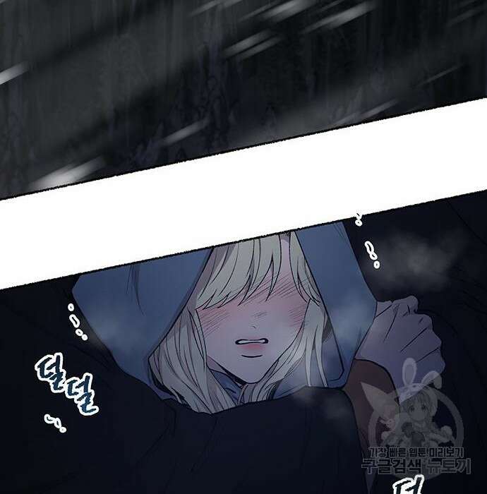 마른 가지에 바람처럼 121화 6