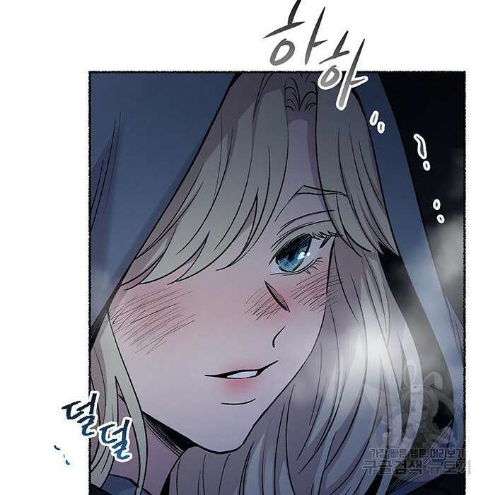 마른 가지에 바람처럼 121화 10