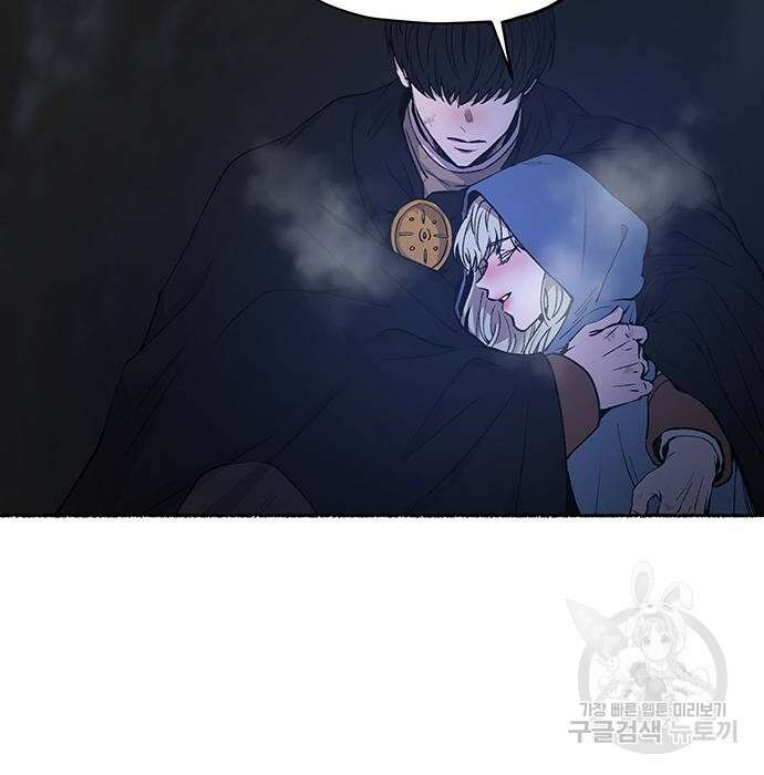 마른 가지에 바람처럼 121화 18