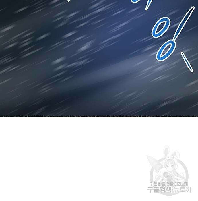 마른 가지에 바람처럼 121화 20