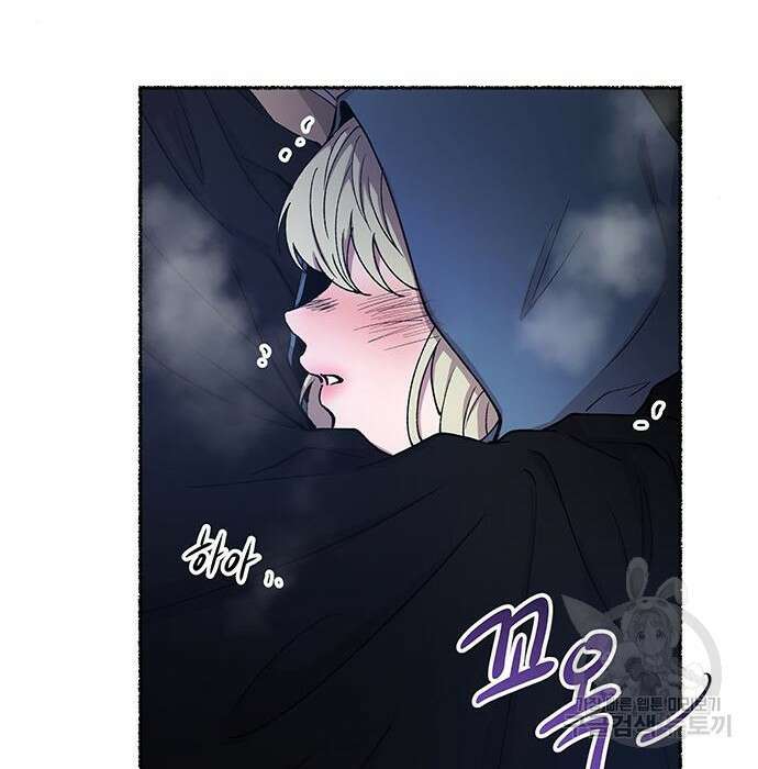 마른 가지에 바람처럼 121화 21