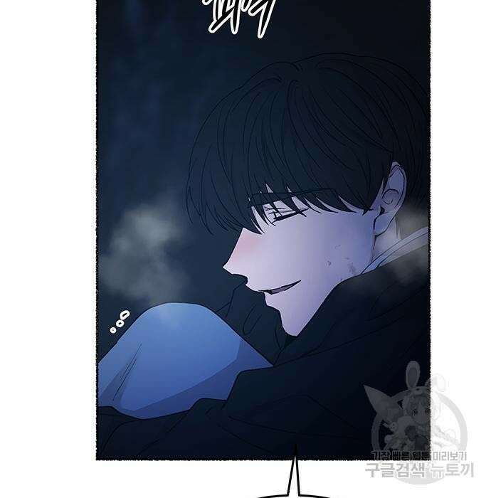마른 가지에 바람처럼 121화 34