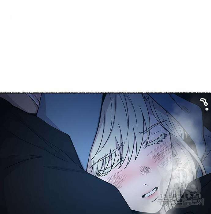 마른 가지에 바람처럼 121화 40