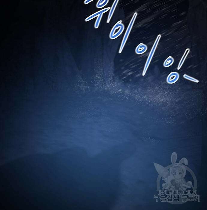 마른 가지에 바람처럼 121화 46