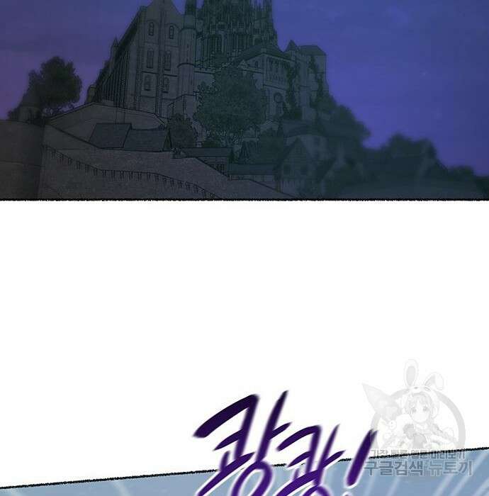 마른 가지에 바람처럼 121화 58