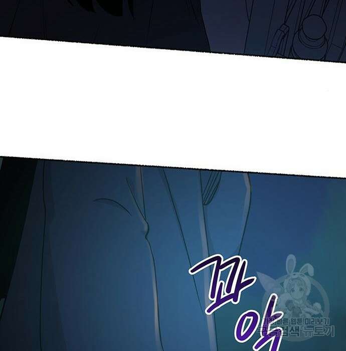 마른 가지에 바람처럼 121화 66