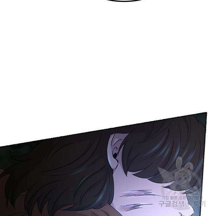 마른 가지에 바람처럼 121화 90
