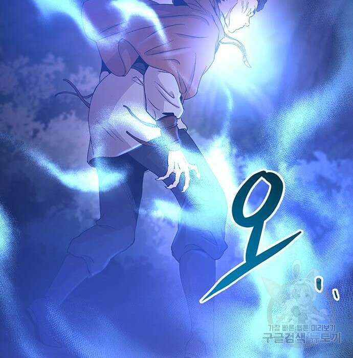 마른 가지에 바람처럼 121화 94