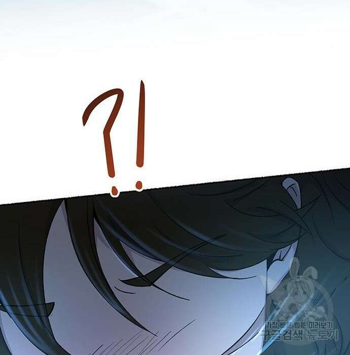 마른 가지에 바람처럼 121화 110