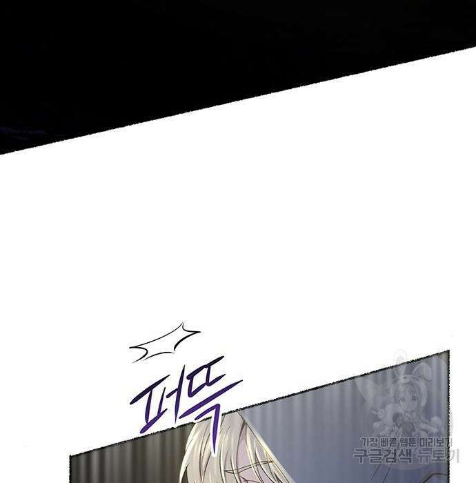 마른 가지에 바람처럼 121화 133