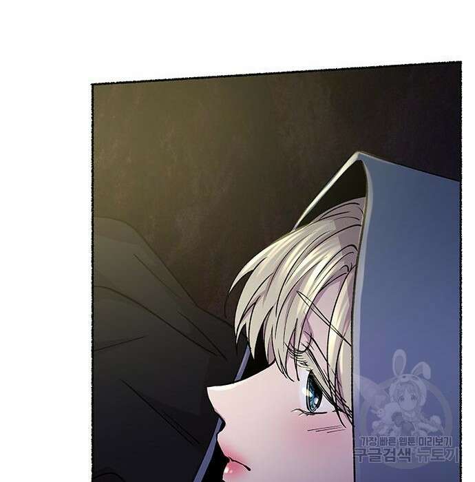 마른 가지에 바람처럼 121화 142