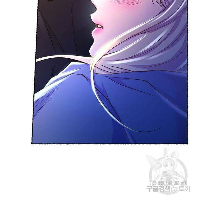 마른 가지에 바람처럼 121화 149
