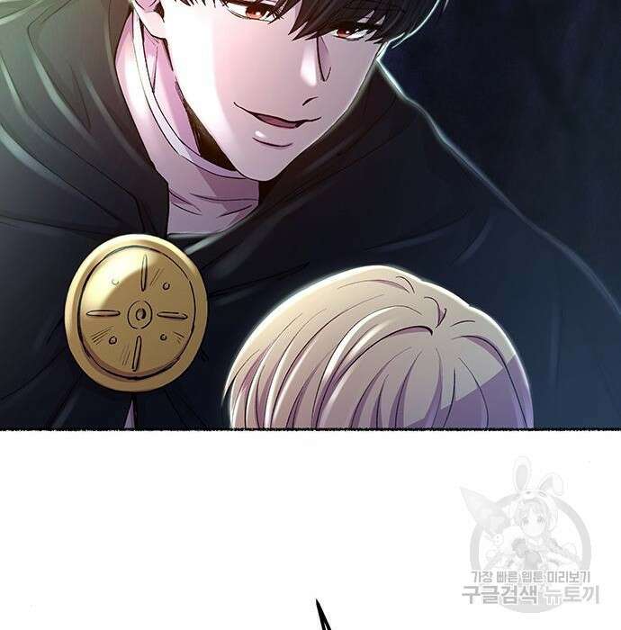 마른 가지에 바람처럼 121화 151