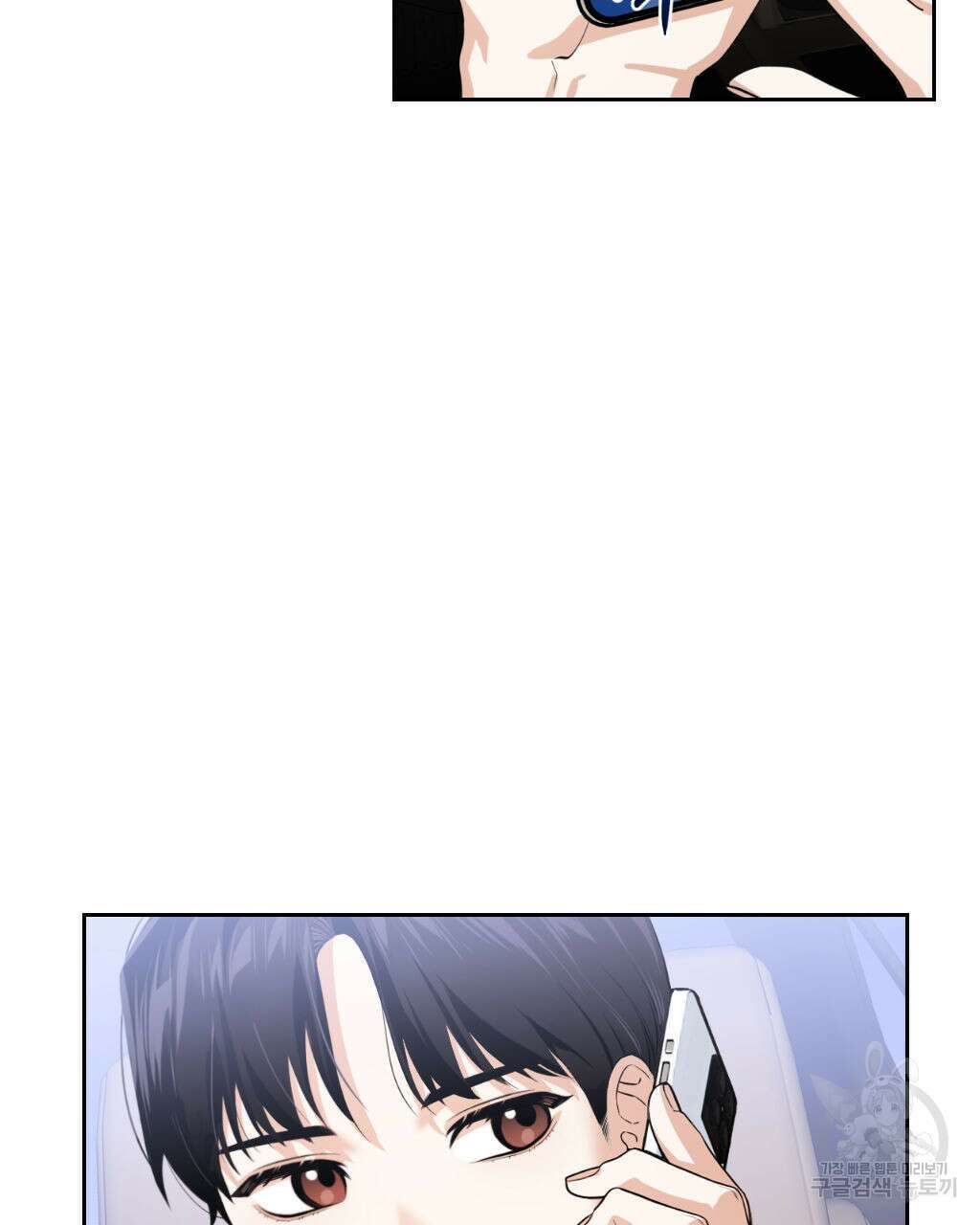 유언 때문에 죽는 건 잠깐 미뤘습니다 2화 4