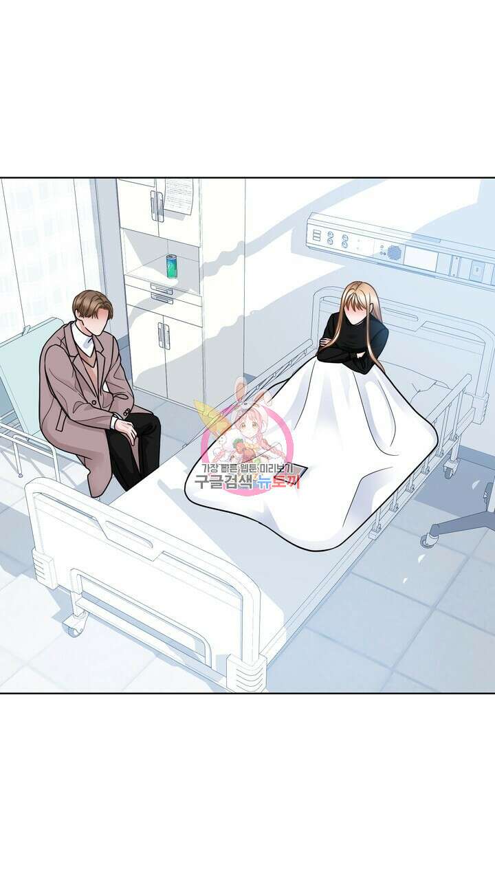 연착 24화 1