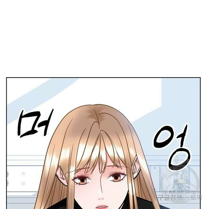 연착 24화 2